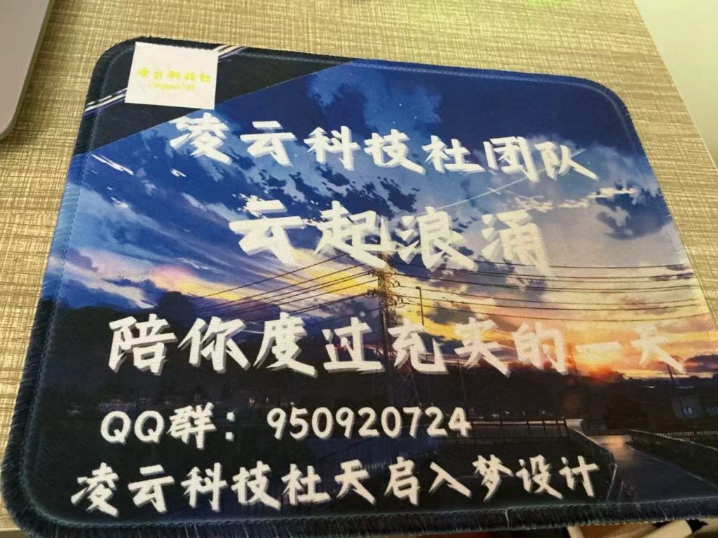 图片[2]-凌云科技新员工驾到，老员工送上诚挚的礼物！-凌云科技官方论坛